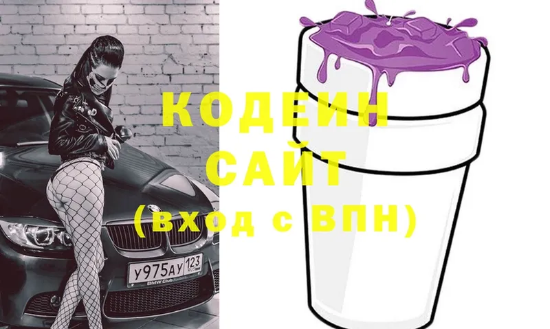 купить закладку  KRAKEN   Codein Purple Drank  Ульяновск 