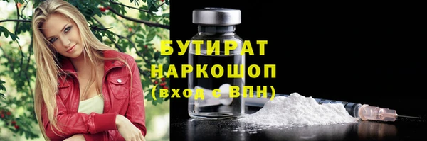 MDMA Premium VHQ Беломорск