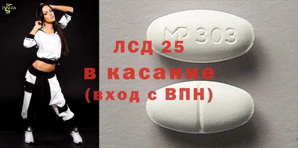 MDMA Premium VHQ Беломорск