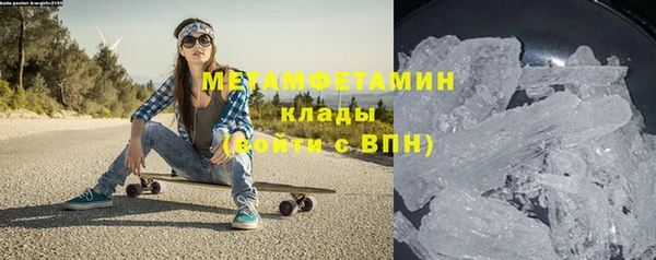 MDMA Premium VHQ Беломорск